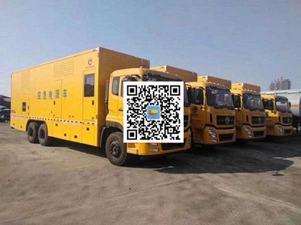 永登发电车出租