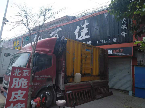 永登租赁发电机-柴油发电机组在火车站的应用