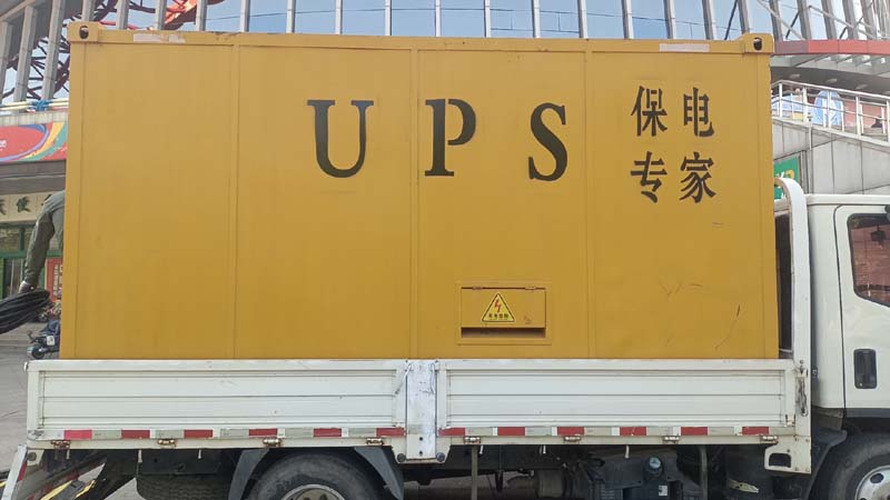 永登怎样判断柴油发电机组和UPS电源的配合工作是否正常?